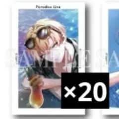 【Paradox Live】 燕東夏 EMPERE Gプリ 真夏の幻影