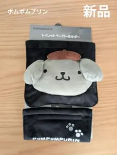 Item thumbnail for item 86b83d13-610b-4c9e-b0f9-8371c6da2d05