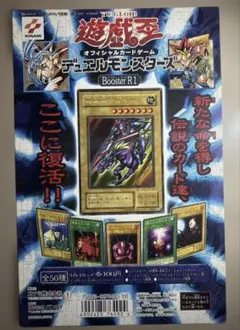 2026年最新】遊戯王 カードダス 台紙の人気アイテム - メルカリ