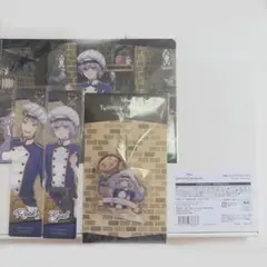 エペル・フェルミエ ツイステ くじ マスターシェフ まとめ