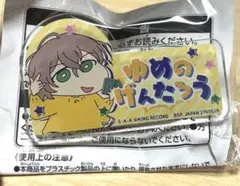 ヒプノシスマイク 夢野幻太郎 シブヤ クレヨンしんちゃん アクリルバッジ
