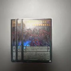 遊戯王　DDD ゼロマキナ