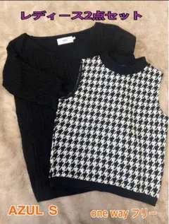 レディースニット2点セット
