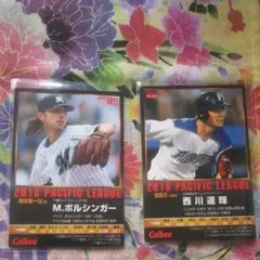 プロ野球チップスカード