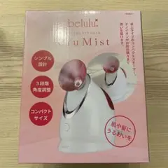 ☆belulu Uru Mist フェイシャルスチーマー☆のサムネイル