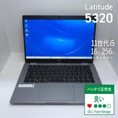 第11世代 13.3