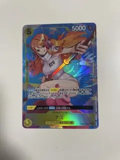 ❣️ワンピ#OP08-106SR2 #ナミ スペシャルカード】OP08-106 ナミ SR | ワンピースカードゲーム