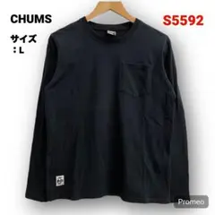 【即購入OK】CHUMS 長袖Tシャツ サイズL ブラック