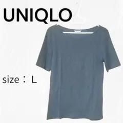【UNIQLO】Ｔシャツ　グレー　五分袖