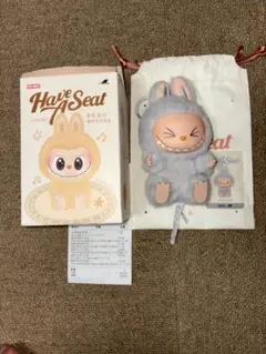 【正規品】ラブブ　ハブアシート　hehe