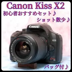 Canon Kiss X2★一眼レフカメラ★S数少★スマホ転送★お買得セットのサムネイル