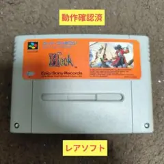 Hook フック　スーパーファミコン用ソフト
