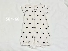 ハート柄 ツーウェイ・ドレスオール 50-60cm