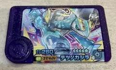 【最安値】ポケモンフレンダ4弾　スーパートレジャー　テツノカシラ