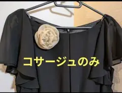 2ウェイ コサージュ ブローチ 入学式 入園式 卒業式 卒園式 フォーマル