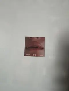 straykids スキズ ヒョンジン ate リップカード トレカ