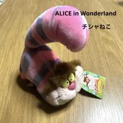 ディズニー　不思議の国のアリス　チシャ猫　ぬいぐるみ　ヴィンテージ　トミー ディズニー 不思議の国のアリス チシャ猫 ぬいぐるみ ヴィンテージ