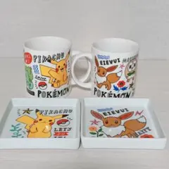 ポケモン asokoピカチュウ イーブイ マグカップ・皿セット