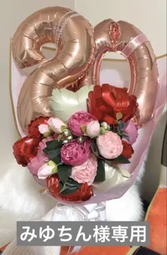 【専用】成人式バルーンブーケ　赤系