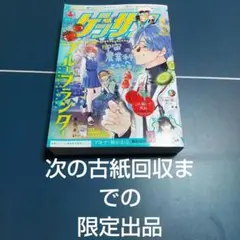 Item thumbnail for item 30e7ddb3-052e-49e6-853a-69615828f5cc