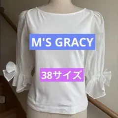 美品 M'S GRACY エムズグレイシー フリル コットン 半袖シャツ 40白