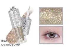 【新品】フラワーノーズ スワンバレエシリーズ リキッドアイシャドウ 02