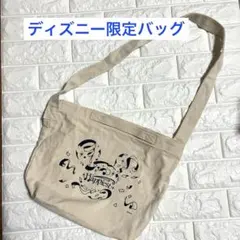 東京ディズニーランド　Happiest ショルダートートバッグ　新品