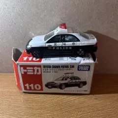 トミカ トヨタ クラウン パトロールカー ミニカー