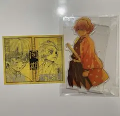 劇場版鬼滅の刃無限城編ランダムアクリルスタンド二つ折チェキ風ブロマイド　我妻善逸