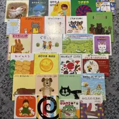 2025年最新】ほるぷこども図書館の人気アイテム - メルカリ