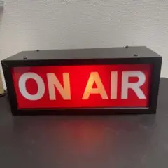 ON AIR 誘導灯