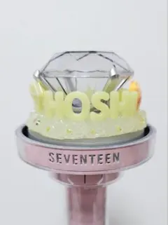 SEVENTEEN ホシcarat棒デコ