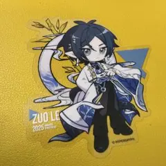 玉露様 リクエスト 2点 まとめ商品