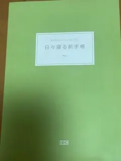 Item thumbnail for item 8b99a3bf-f061-492a-99c3-45bb6159a847