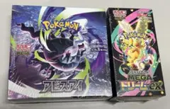 ポケモンカード アビスアイ MEGAドリームEX シュリンク付き
