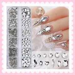 クリアストーン　埋め尽くし　ケース入り　ネイルパーツ　デコパーツ