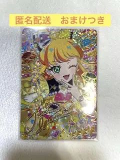 ひみつのアイプリ リング1弾 ⭐︎4 じゅりあ サイン ジュエルバズリウムダイヤ