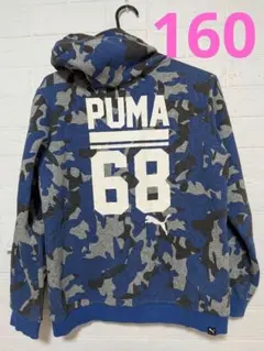 PUMA 160cm キッズ 男の子 トップス パーカー ジップパーカー 迷彩