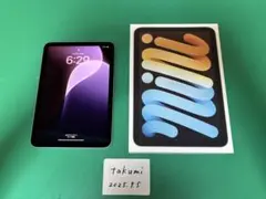 【最終価格‼️ほぼ新品】iPad mini 128GB ブルー