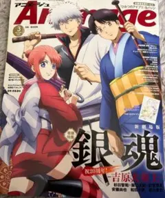 2026年最新】アニメージュ付録の人気アイテム - メルカリ