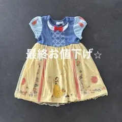 【美品】ディズニー 白雪姫 なりきりワンピース 95サイズ プリンセス ドレス