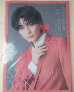 Item thumbnail for item 811df1a2-3824-43f8-bdc7-f35350efb44d