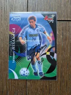 2022 Jリーグ 横浜Fマリノス SE 城彰二 直筆サインカード 横浜F・マリノス 松田直樹 城彰二 記念カード - メルカリ