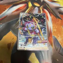 フーパ P 映画「光輪の超魔神 フーパ」」来場特典 キラ 155/XY-P