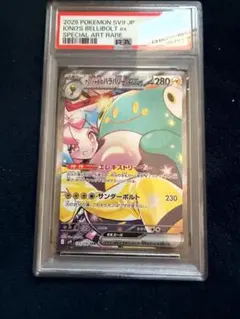 2026年最新】ナンジャモのハラバリーpsa10の人気アイテム - メルカリ