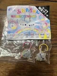 シープラ限定　ぷくぷくあわわちゃん　ころんとクリアめじるしチャーム