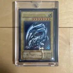 浮世絵 遊戯王 ブルーアイズホワイトドラゴン 青眼の白龍 葛飾北斎