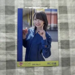 2026年最新】野口衣織 君と私の歌の人気アイテム - メルカリ