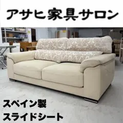 2026年最新】アサヒ ソファの人気アイテム - メルカリ