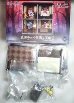 ポケットモンスター 真夜中の不思議な屋敷2 ミミッキュ リーメント